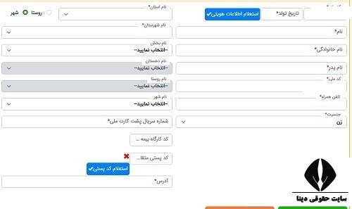 تسهیلات سامانه کات 